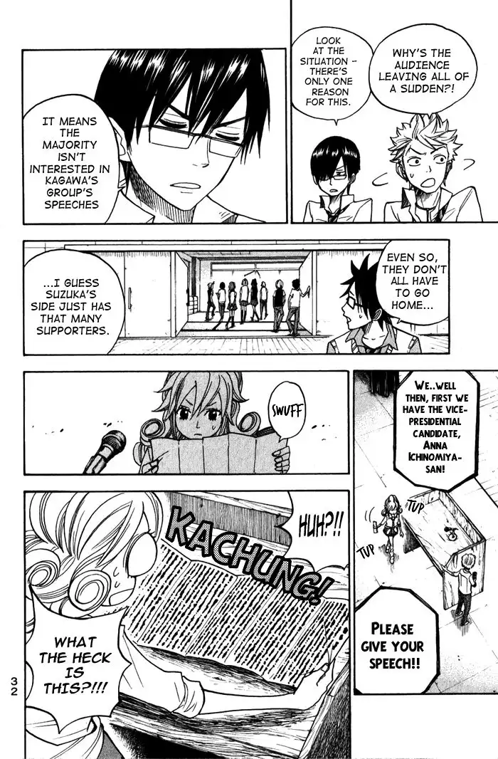 Yankee kun to Megane chan Chapter 102 10